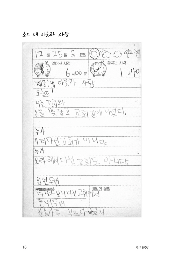 17페이지