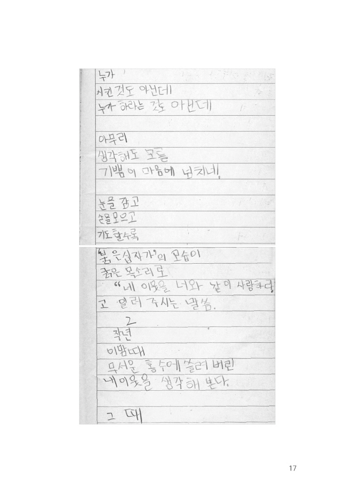 18페이지