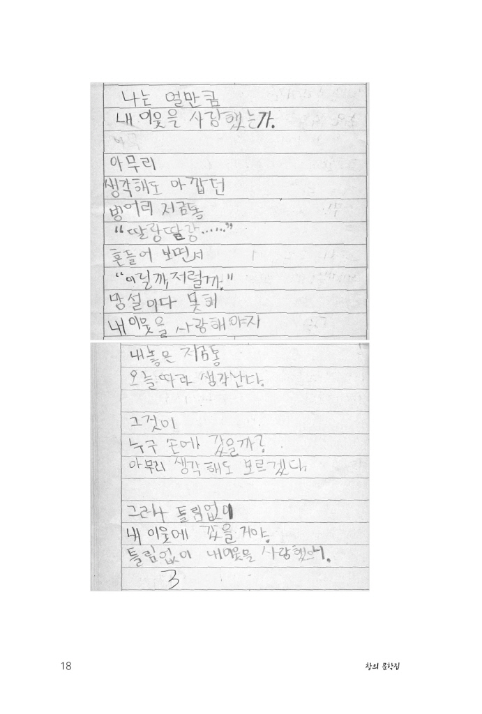 19페이지