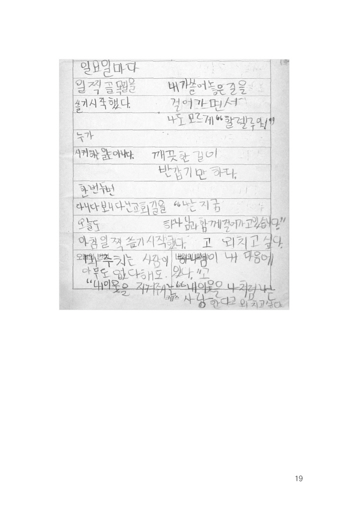 20페이지