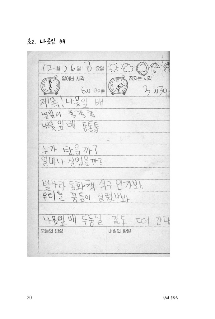 21페이지