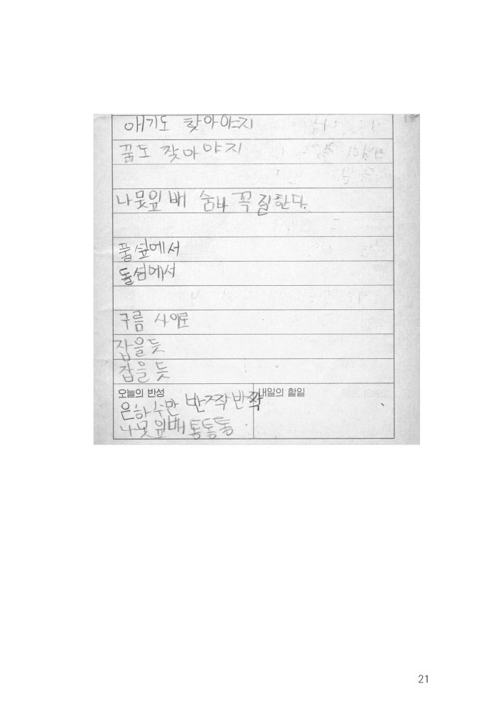 22페이지