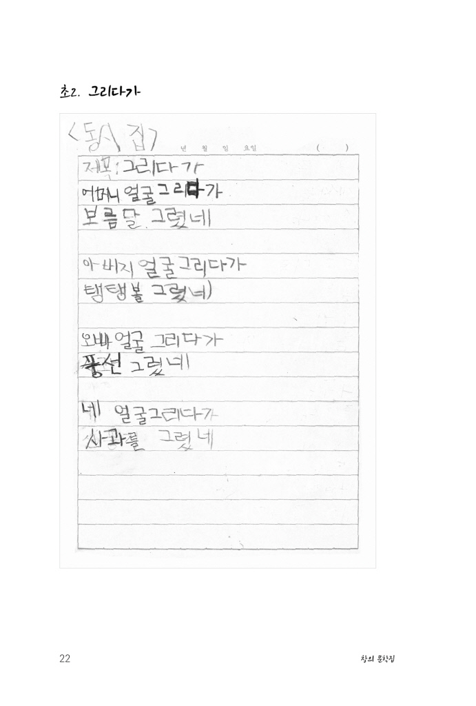 23페이지