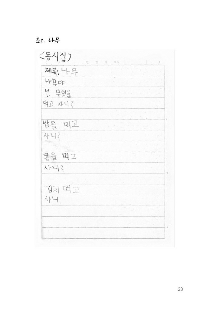 24페이지