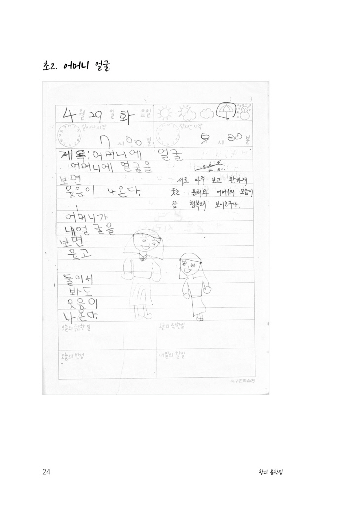 25페이지