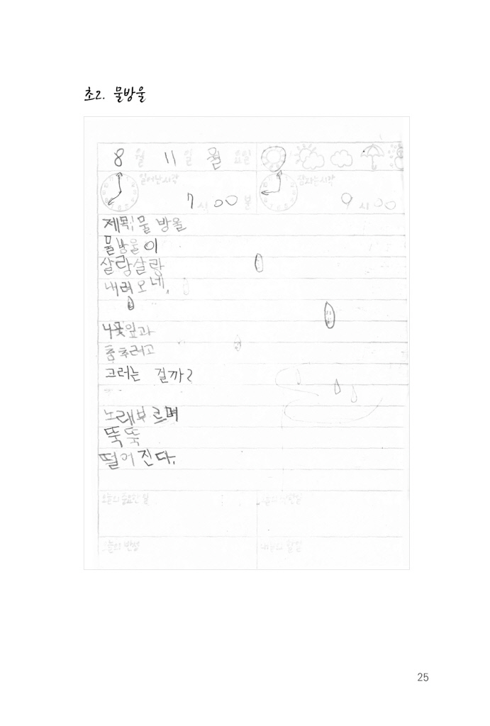 26페이지
