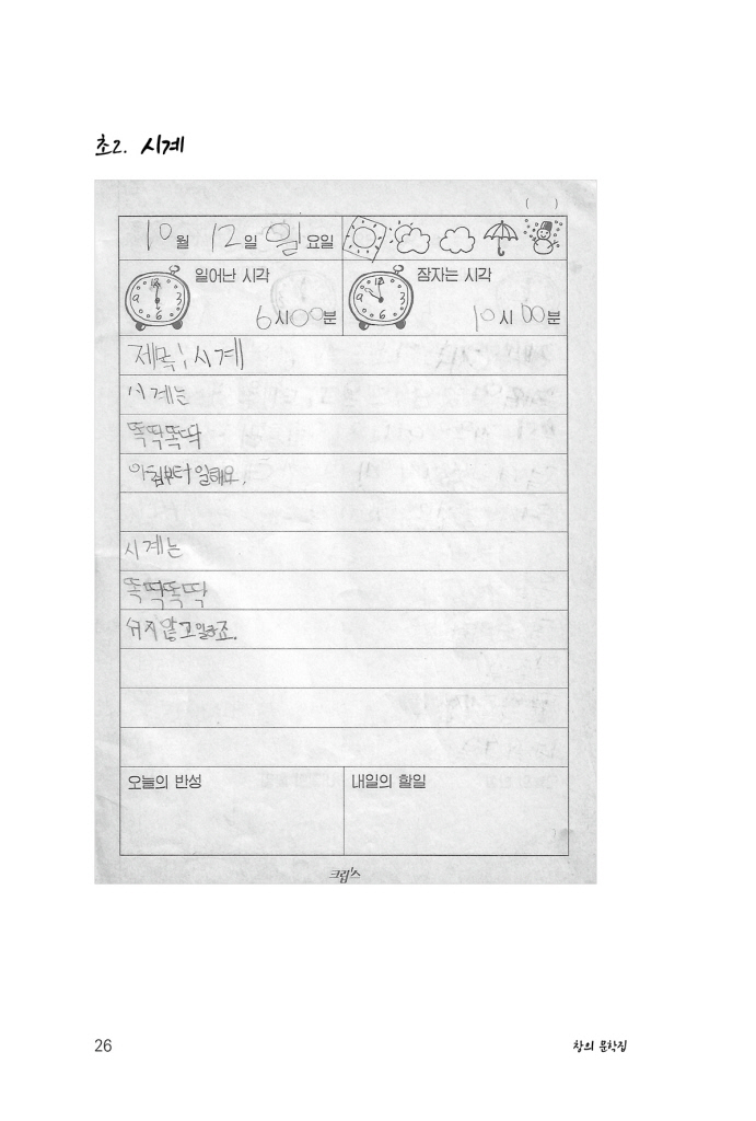 27페이지