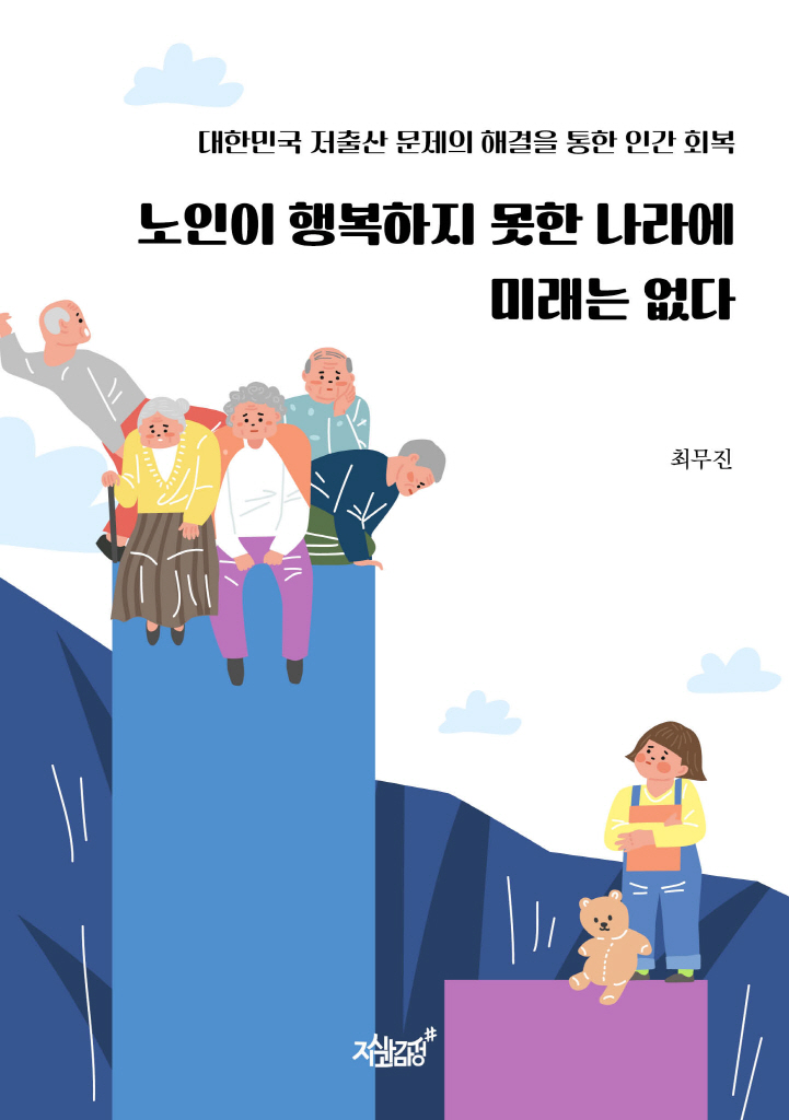 미리보기 표지