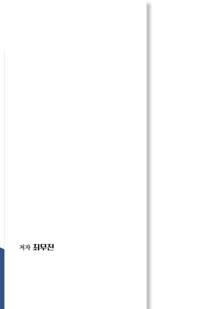 1페이지