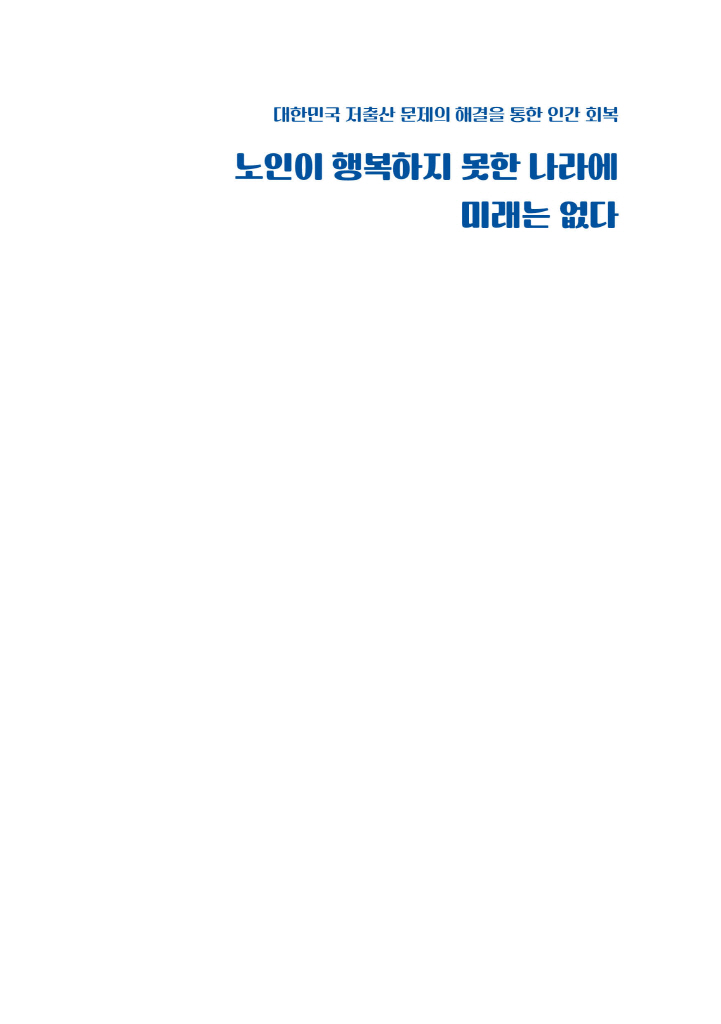2페이지