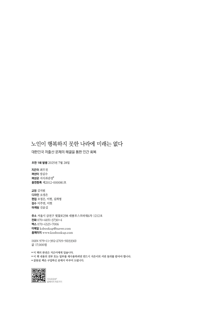 3페이지
