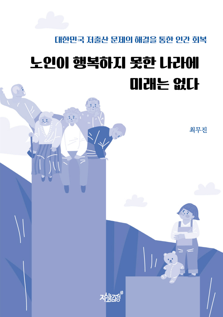 4페이지