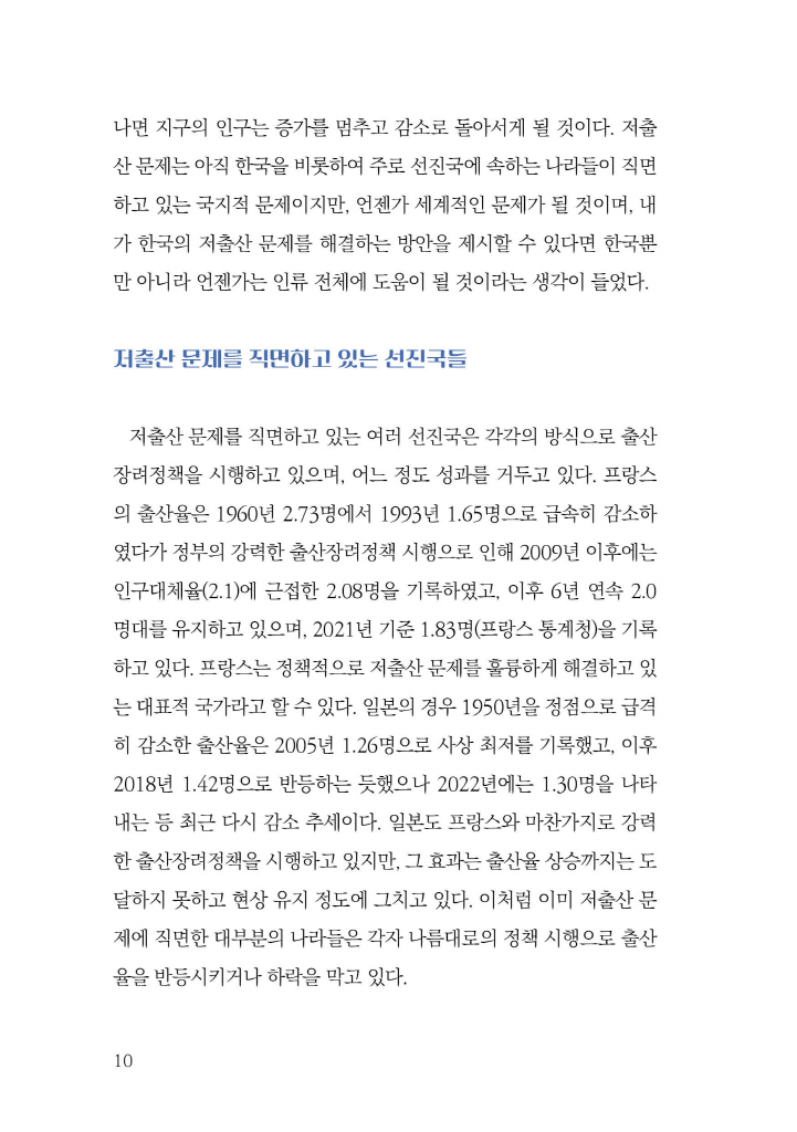 11페이지