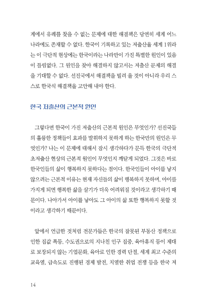 15페이지