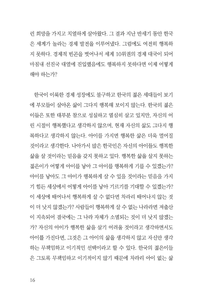 17페이지