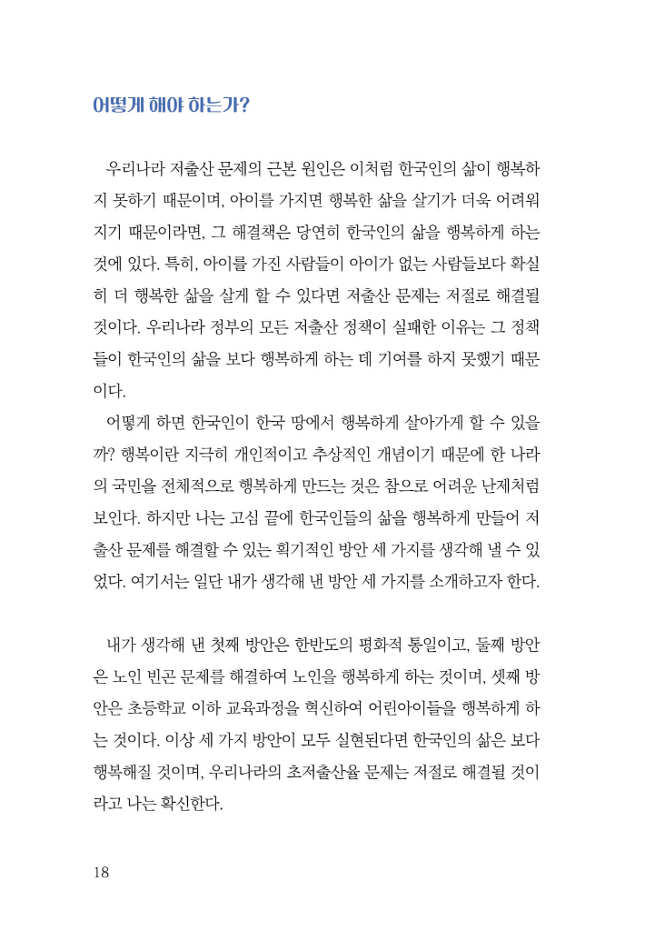 19페이지