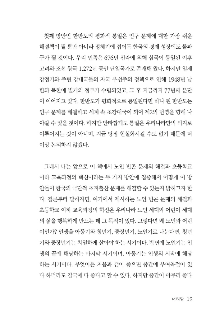 20페이지
