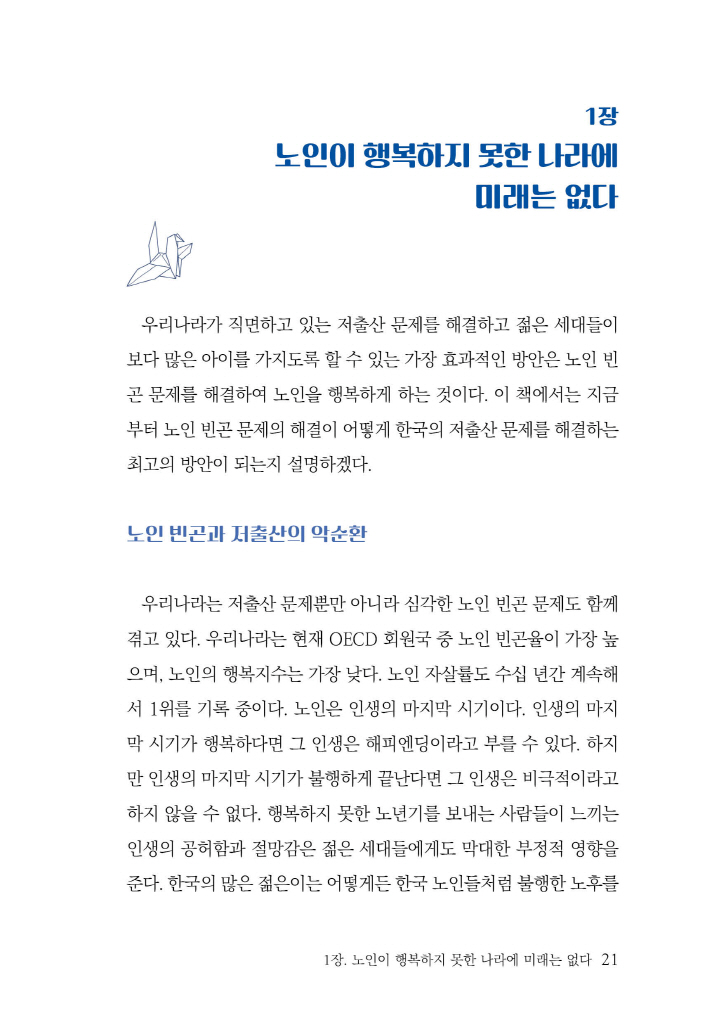 22페이지