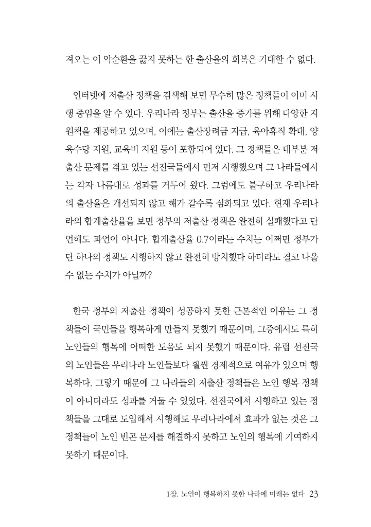 24페이지