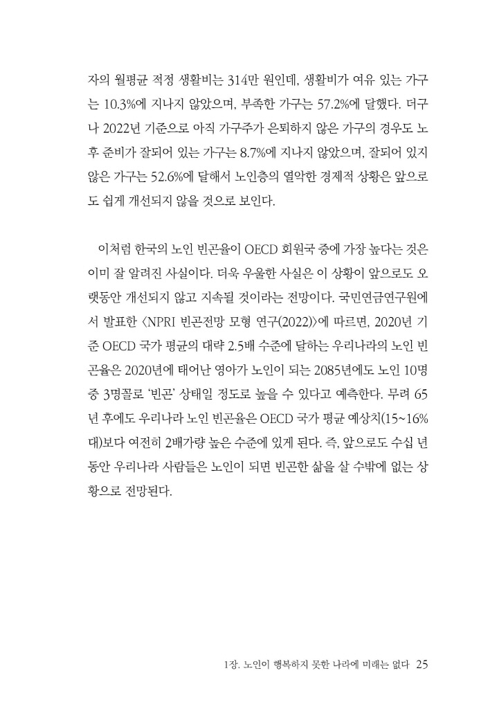 26페이지