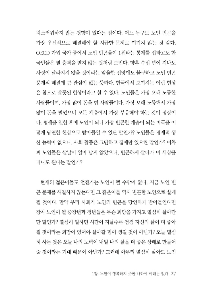 28페이지