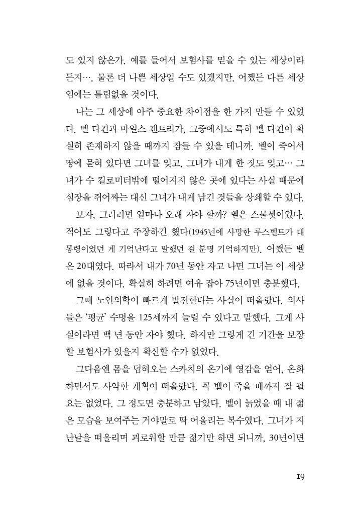 20페이지