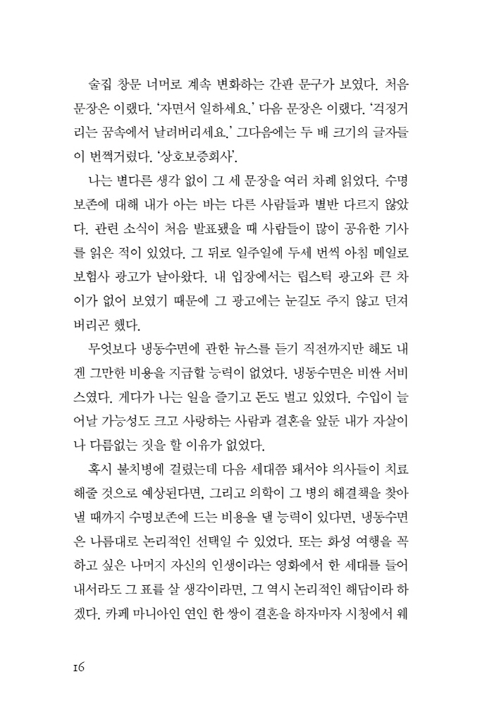 17페이지