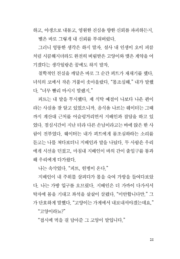 22페이지