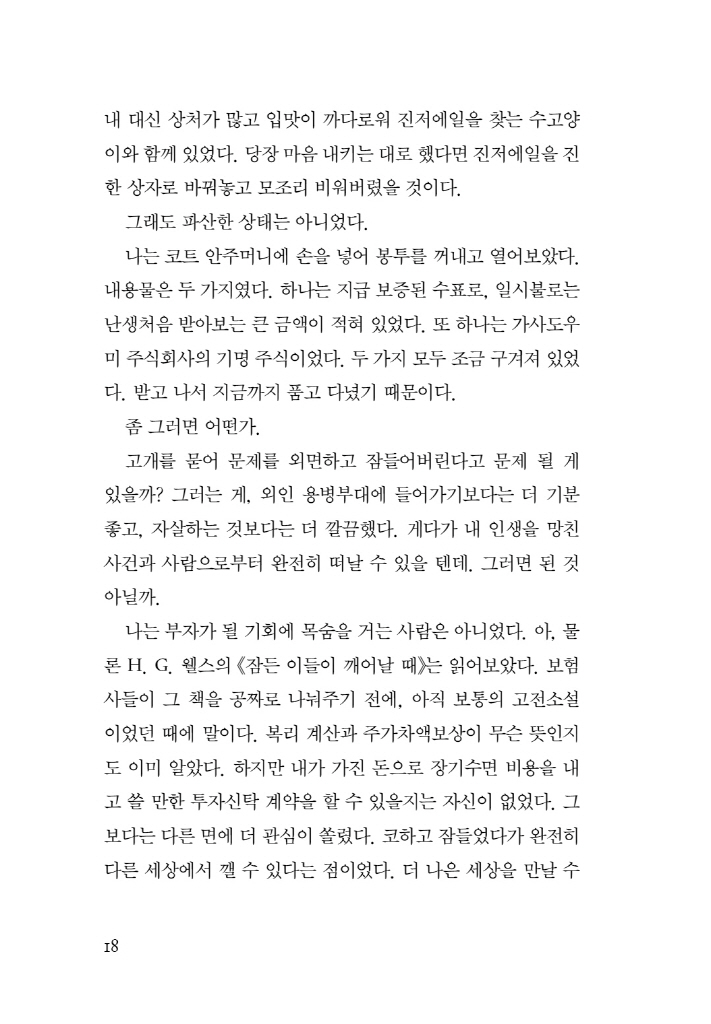 19페이지