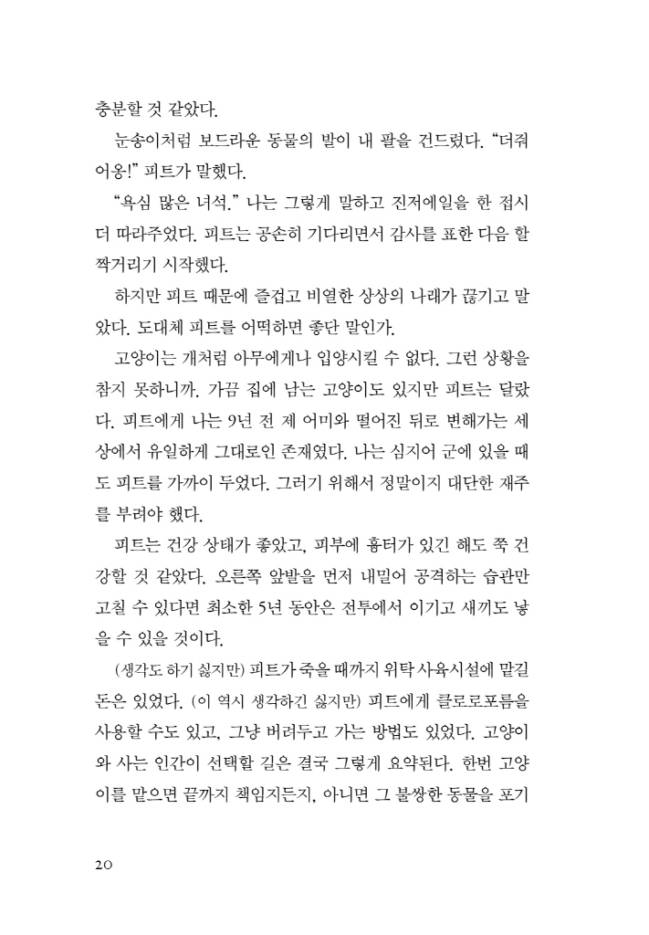 21페이지