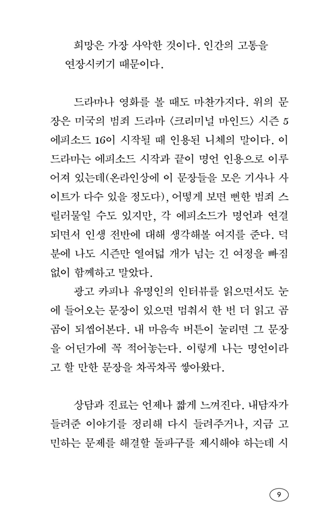 10페이지