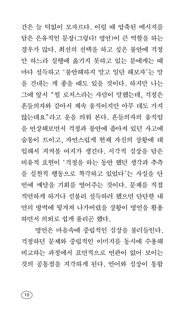 11페이지