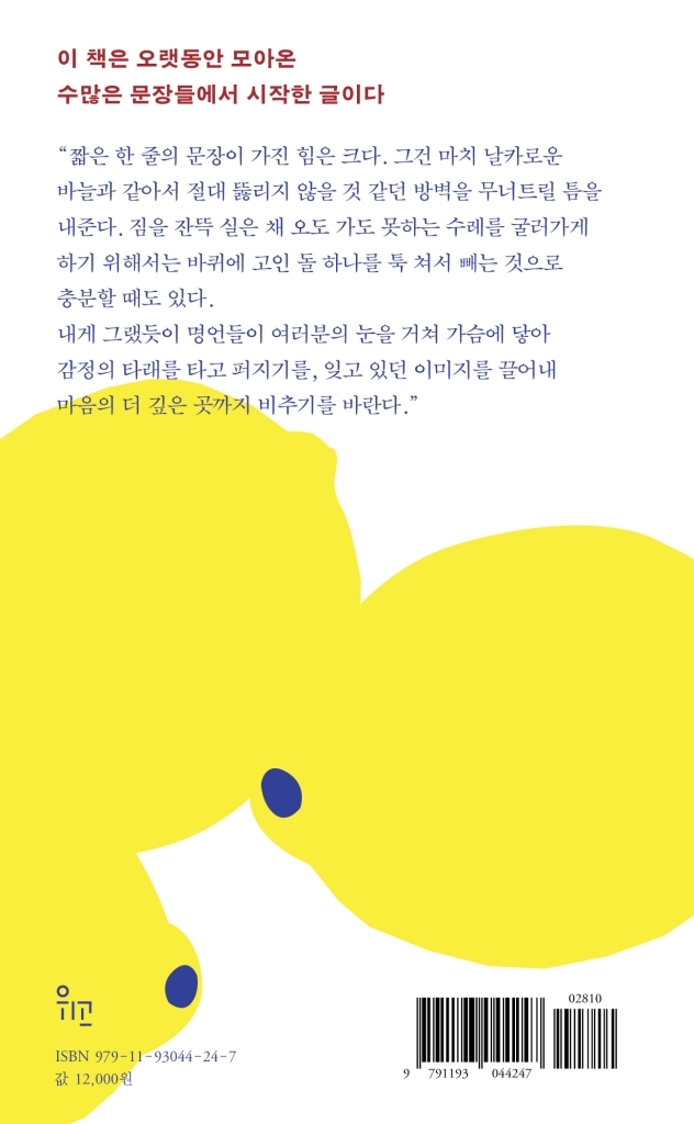 19페이지