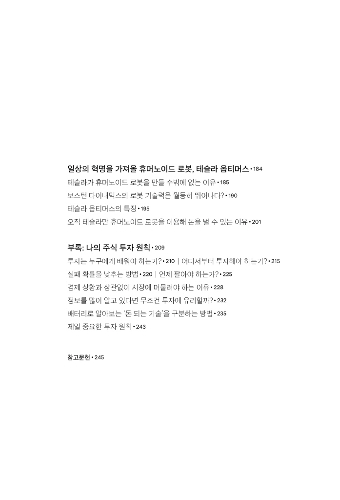 14페이지