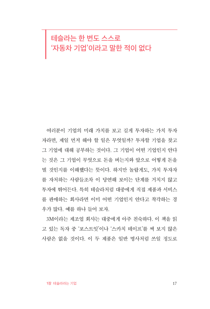 18페이지