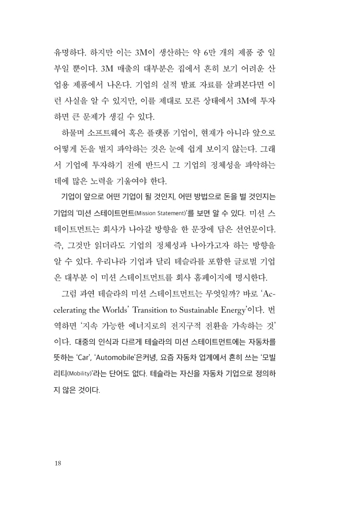 19페이지