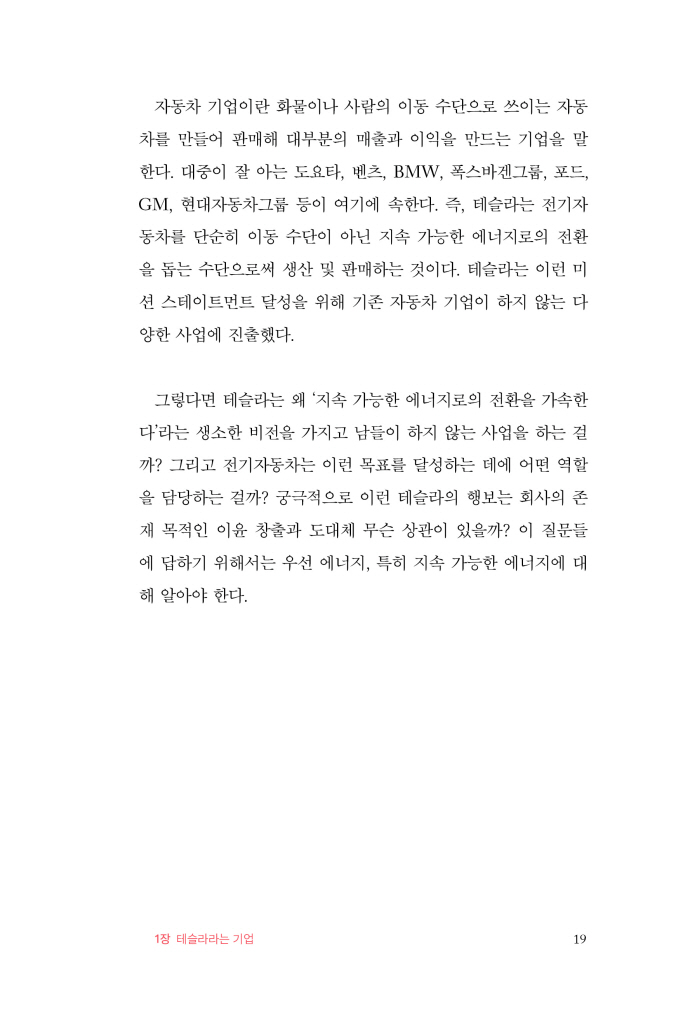 20페이지