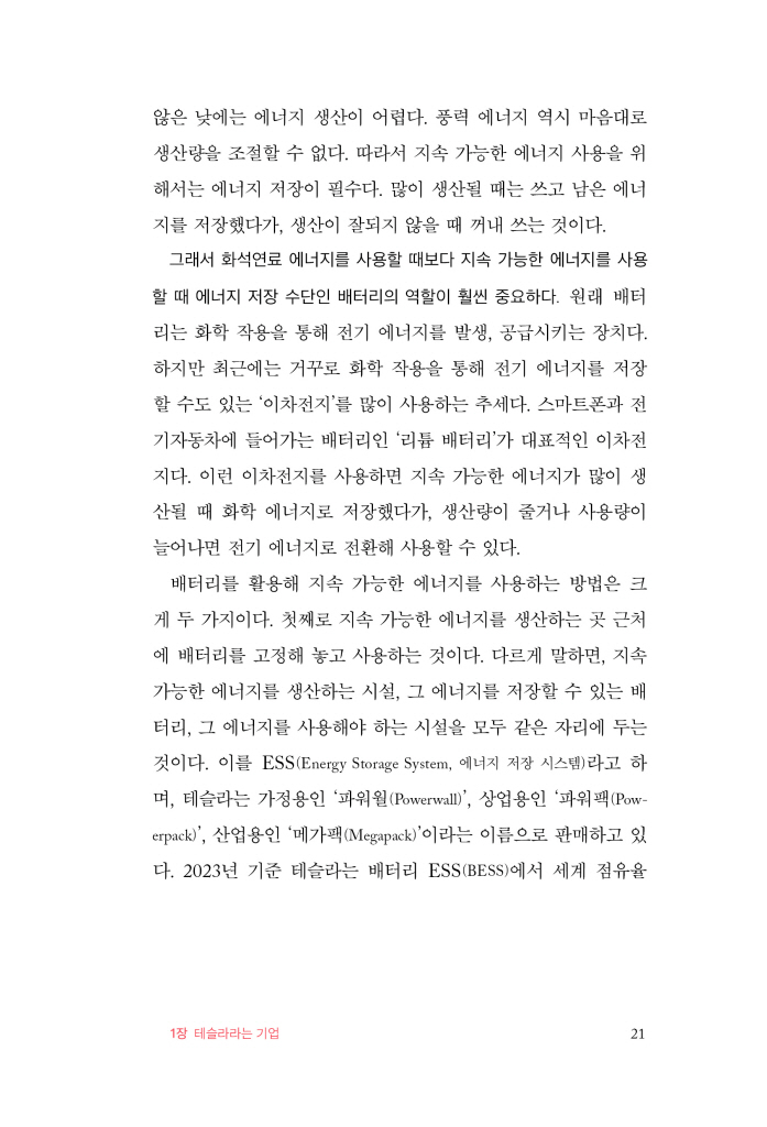 22페이지