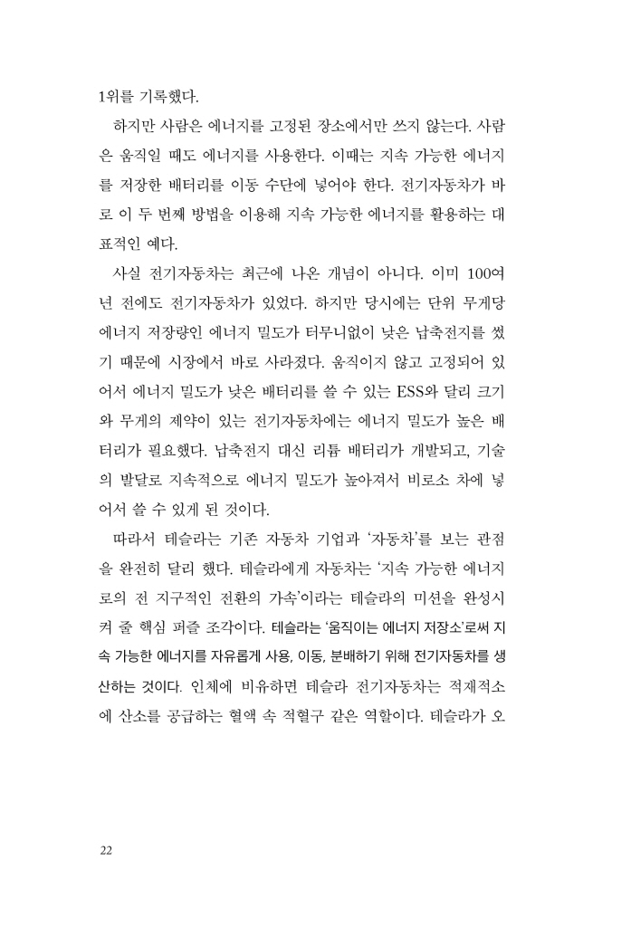 23페이지