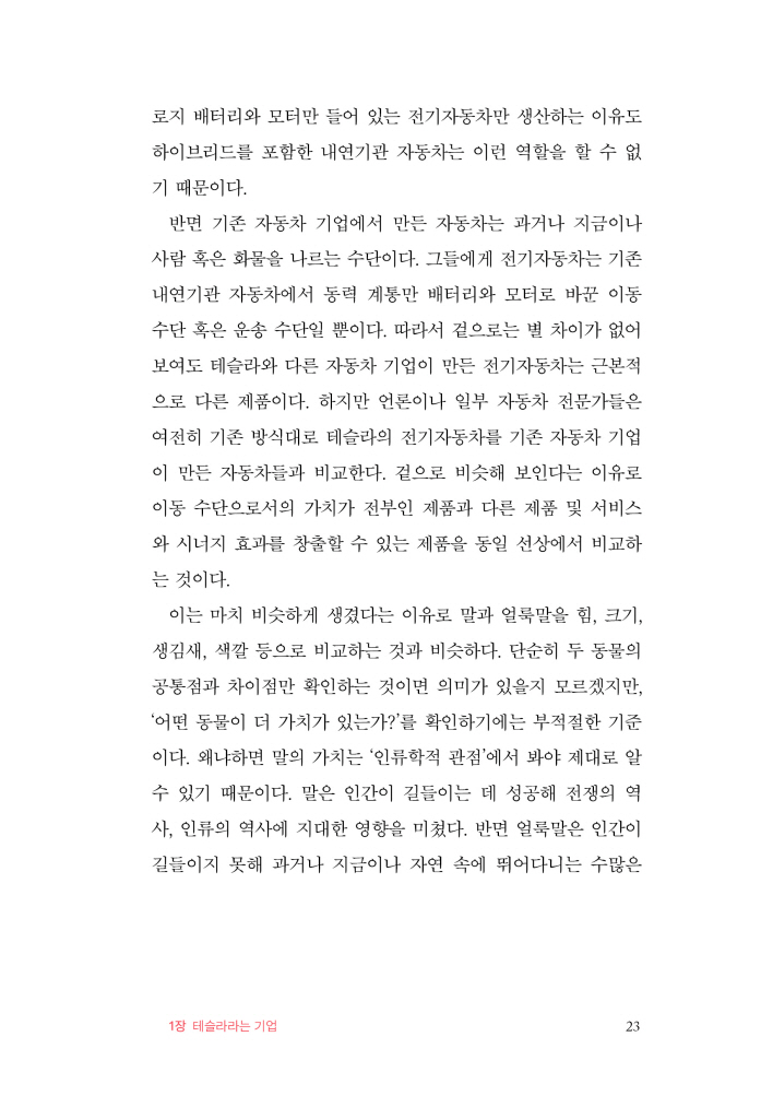 24페이지