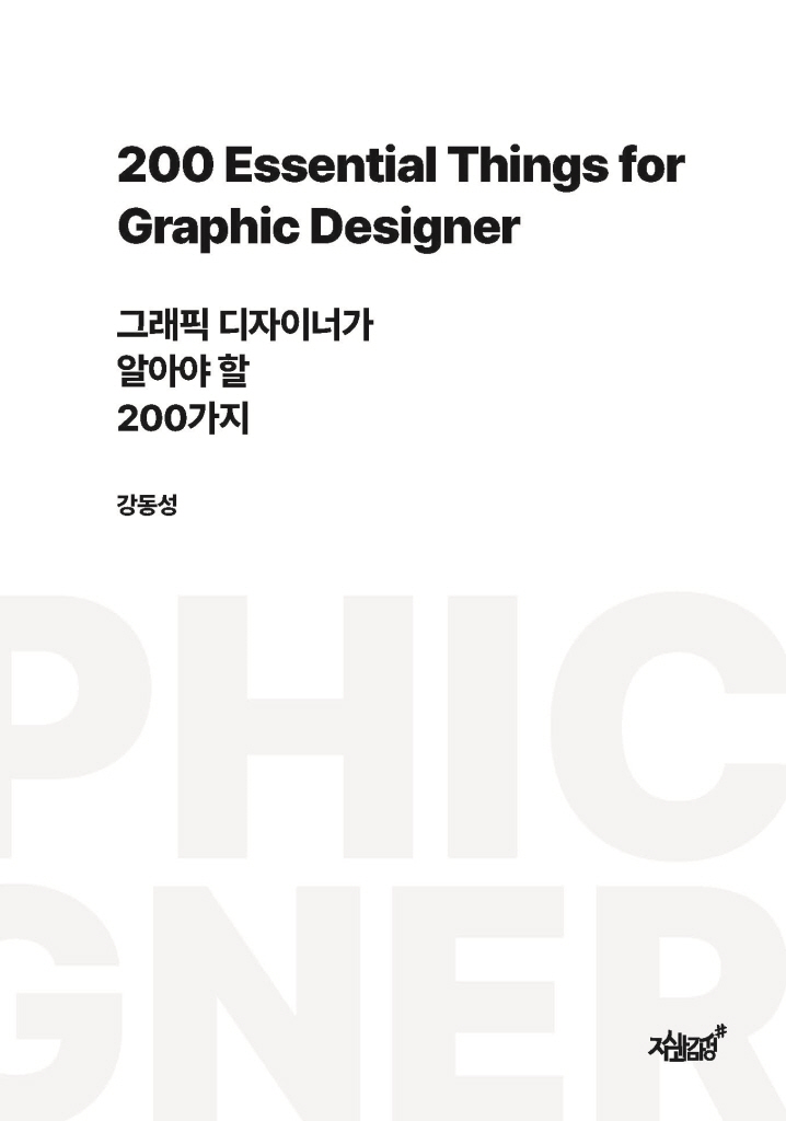 미리보기 표지