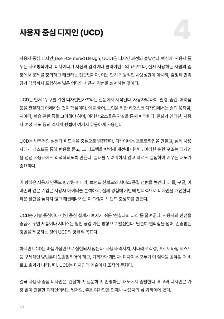 11페이지