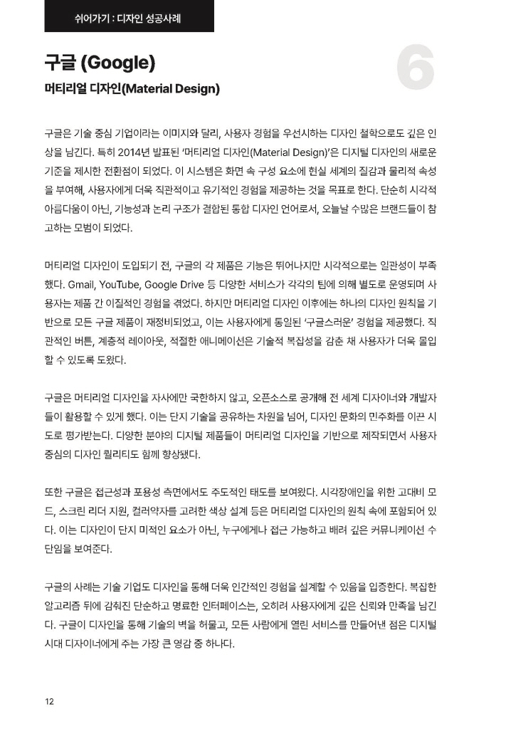 13페이지