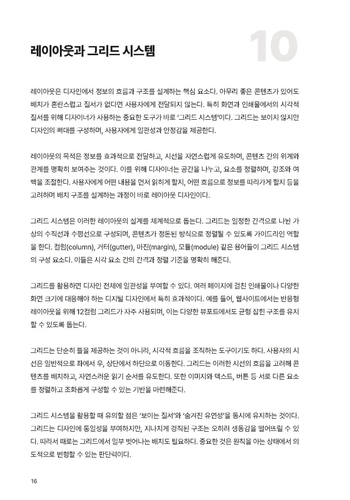 17페이지
