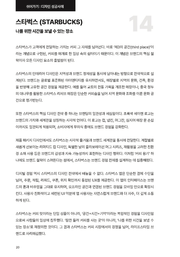 21페이지