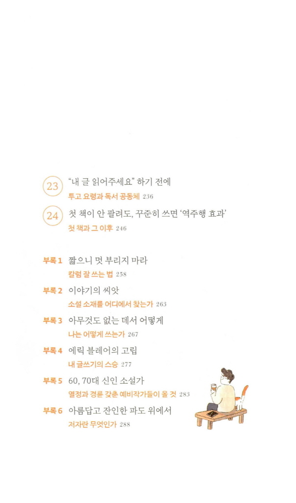 6페이지