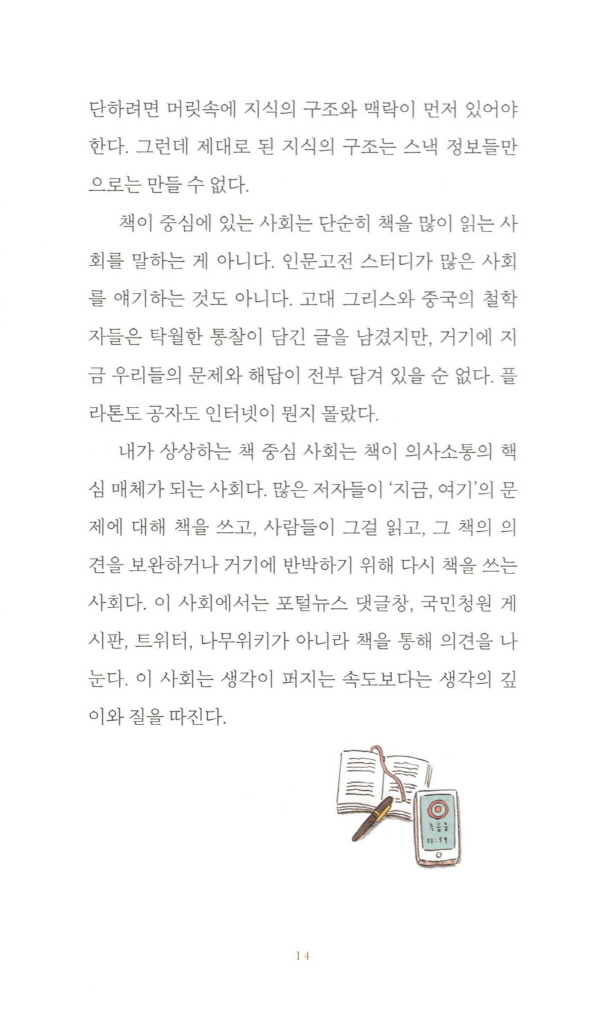 13페이지