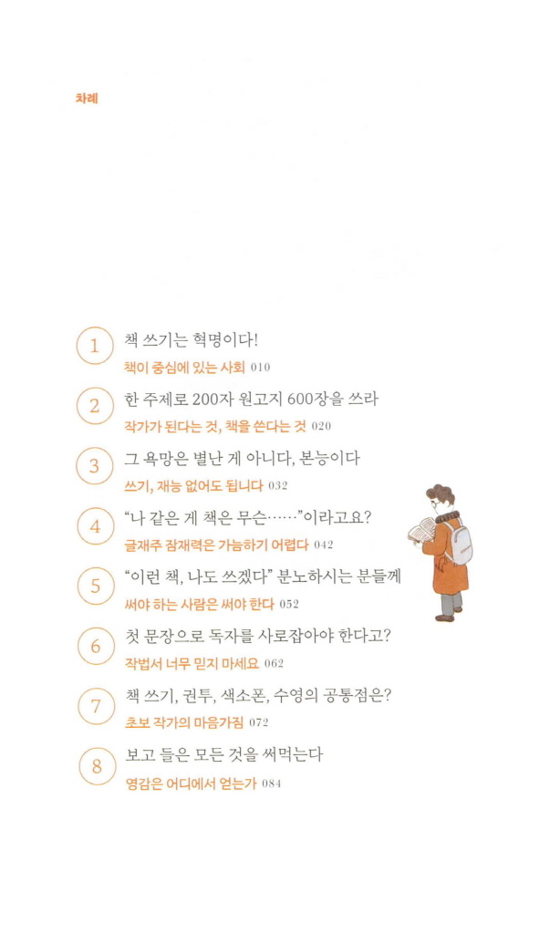 3페이지
