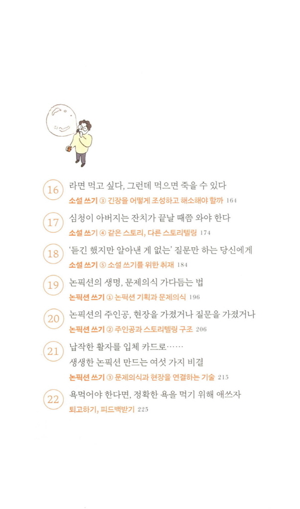 5페이지