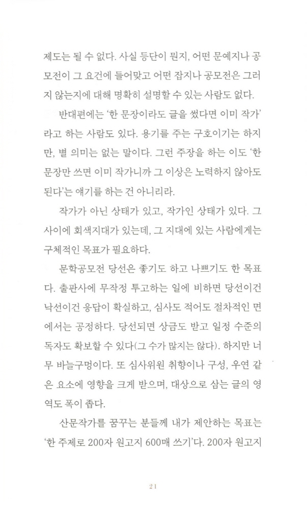 20페이지